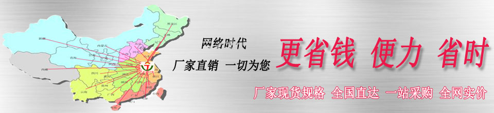無(wú)錫久澤網(wǎng)絡(luò)廠家直銷讓您更省錢 無(wú)錫久澤網(wǎng)絡(luò)廠家直銷讓您更省錢