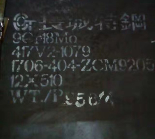 440c不銹鋼板