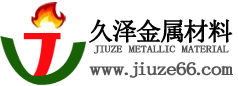 久澤金屬logo