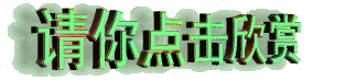 點我查看價格