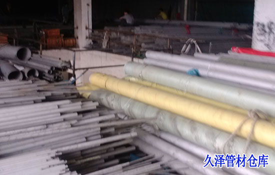 321不銹鋼管材倉庫