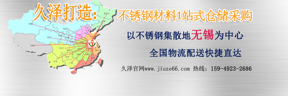 久澤打造一站是采購