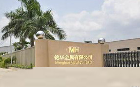 【廣東】東莞銘華金屬公司結(jié)緣久澤金屬 放心省錢