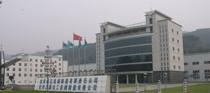 四川宜賓江源化工機(jī)械網(wǎng)購(gòu)久澤金屬 超值體驗(yàn)