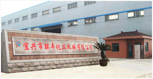 【江蘇】宜興聯(lián)豐化工機(jī)械選擇久澤金屬省錢到家
