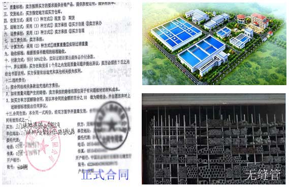 河南不銹鋼客戶案例