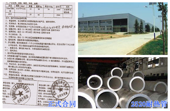 上海不銹鋼客戶案例