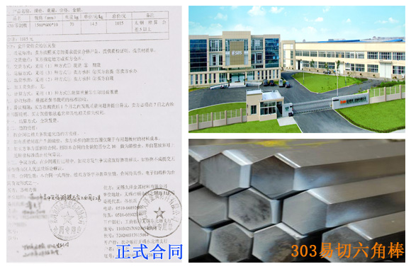 江西不銹鋼客戶案例