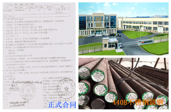 珠海不銹鋼客戶案例