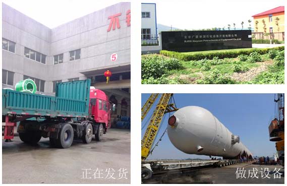 北京廊坊不銹鋼客戶案例