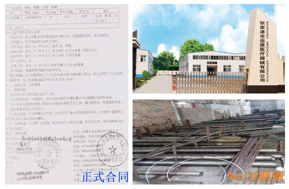 張家港不銹鋼客戶案例