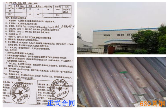 上海不銹鋼客戶案例